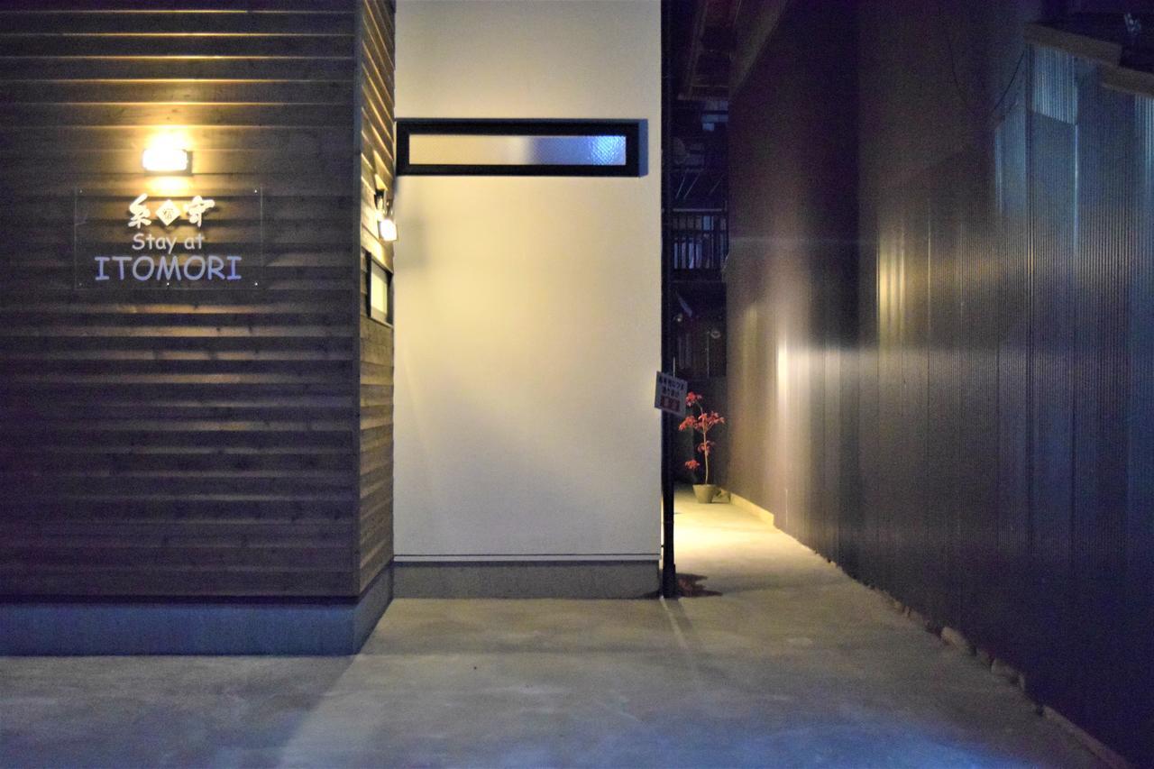 Itomori *
